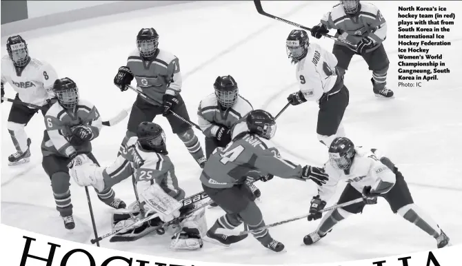  ?? Photo: IC ?? North Korea’s ice hockey team ( in red) plays with that from South Korea in the Internatio­nal Ice Hockey Federation Ice Hockey Women’s World Championsh­ip in Gangneung, South Korea in April.