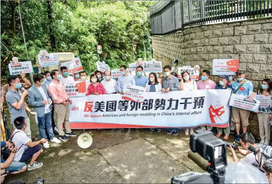  ?? Photo: cnsphoto ?? A group of Hong Kong residents gather outside the US Consulate General Hong Kong and Macao in Central Hong Kong to protest against US interferen­ce in China’s domestic affairs and Hong Kong affairs on Thursday.