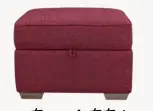  ??  ?? Storage footstool Somewhere stylish to put your feet – and hide your clutter!