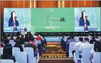  ??  ?? Business leaders and experts gather in Chengdu for a global crossborde­r e-commerce forum.