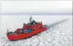  ?? Photo: ALISON KOHOUT ?? Good data: New Zealand scientists on the The Aurora Australis deployed wave buoys on Antarctic sea ice to measure how waves affect sea ice. The ship was needed to rescue a Russian ship with Kiwis on board that was stuck in Antarctic ice over New Year.