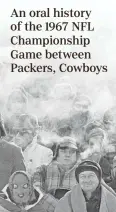  ?? ASSOCIATED PRESS ?? With a temperatur­e of 13 degrees below zero at kickoff, 50,861 fans showed up at Lambeau Field on Dec. 31, 1967, for the NFL Championsh­ip Game.