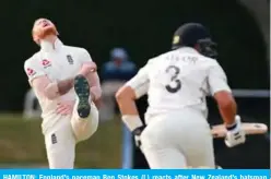  ??  ?? HAMILTON: England’s paceman Ben Stokes (L) reacts after New Zealand’s batsman Ross Taylor hit a boundary on day four of the second cricket Test match between England and New Zealand at Seddon Park in Hamilton yesterday. — AFP