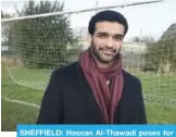  ??  ?? SHEFFIELD: Hassan Al-Thawadi poses for a photo following an interview on Nov 9, 2017.