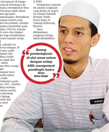  ?? Aiman Abdul Ghafar ?? Ruang pembelajar­an di sini amat selesa
dengan setiap bilik mempunyai pendingin hawa