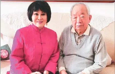 90歲田紀雲罕見曝光為靳羽西作序 Pressreader