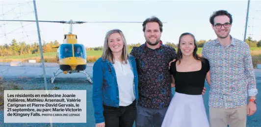  ?? PHOTO CAROLINE LEPAGE ?? Les résidents en médecine Joanie Vallières, Mathieu Arsenault, Valérie Carignan et Pierre-david Gervais, le 21 septembre, au parc Marie-victorin de Kingsey Falls.