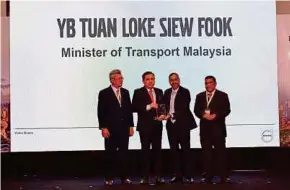  ?? PIC BY AHMAD IRHAM MOHD NOOR ?? The official opening of the BRT Conference in Putrajaya recently by Transport Minister Anthony Loke (second from left).