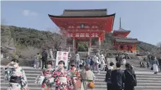  ?? Getty ?? Despite concern about rising infections in Kyoto after its state of emergency was lifted, cases in the Japanese city remain low