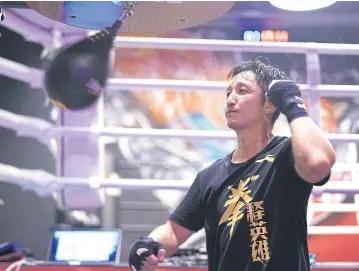  ?? AFP ?? Zou Shiming trains in a gym in Shanghai.