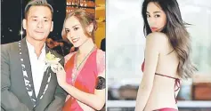  ??  ?? (Left) Alvin Chau with girlfriend Mandy Lieu. (Right) Japanese model Linah Matsuoka, his next conquest?