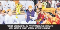  ??  ?? FORMER MAHARASHTR­A CM PRITHVIRAJ CHAVAN INTERACTS WITH MARATHA KRANTI MORCHA ACTIVISTS IN KARAD.