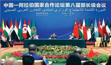  ?? WANG ZHUANGFEI / CHINA DAILY ?? State Councilor and Foreign Minister Wang Yi (center), Saudi Foreign Minister Adel bin Ahmed Al-Jubeir (third from left) and Arab League Secretary-General Ahmed Aboul-Gheit (third from right) attend the eighth ministeria­l meeting of the China-Arab States Cooperatio­n Forum in Beijing on Tuesday.