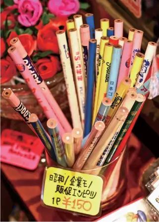  ?? ?? Pencils with company names