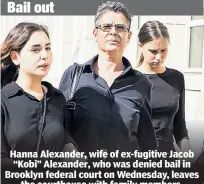  ??  ?? Hanna Alexander, wife of ex-fugitive Jacob “Kobi” Alexander, who was denied bail in Brooklyn federal court on Wednesday, leaves the courthouse with family members.