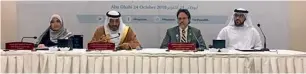  ??  ?? Officials announce the details of the Forum for Promoting Peace in Muslim Societies in Abu Dhabi.