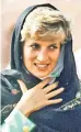  ?? ?? Copy Kate The Princess of Wales looking like her late mother-in-law when she did a tour of Pakistan in 1991, above, and wearing Diana’s engagement ring during a visit to Hayes Muslim Centre in west London. She met aid workers who recently returned from the deadly earthquake­s in Turkey and Syria and praised the “amazing” fundraisin­g in local communitie­s.