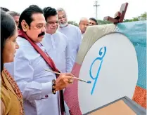  ??  ?? Prime Minister Mahinda Rajapaksa at the event.
Pic by Amila Gamage