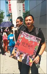  ??  ?? 王丹參加六四事件25­周年紀念活動，包圍中領館以示抗議。
（取自王丹臉書）