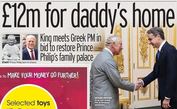  ?? ?? GRAND DESIGN King met Greek PM at Windsor yesterday