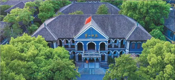  ?? PHOTOS PROVIDED TO CHINA DAILY ?? Hunan First Normal University has a rich cultural legacy spanning centuries and is known as the alma mater of Chairman Mao Zedong.