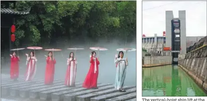  ?? ?? Women dressed in hanfu perform at the scenic area.
The vertical-hoist ship lift at the Three Gorges Dam.