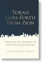  ?? ?? TORAH GOES FORTH FROM ZION By Zachary Truboff Torat Emet Press 266 pages; $23.44