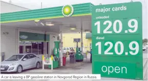  ??  ?? A car is leaving a BP gasoline station in Novgorod Region in Russia.