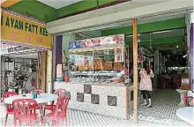  ??  ?? ▲位于芙蓉拉杭查亞巴路­的發記雞飯，已有40年歷史。