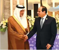  ?? (الوطن) ?? الرئيس المصري مصافحا الأمير خالد الفيصل