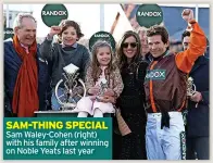  ?? ?? Sam Waley-Cohen (right) with his family after winning on Noble Yeats last year