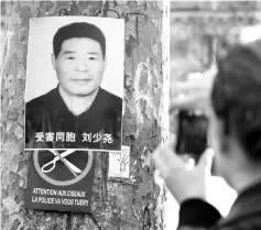  ??  ?? A poster of Liu was put on display following a ceremony in Paris. — Reuters photo