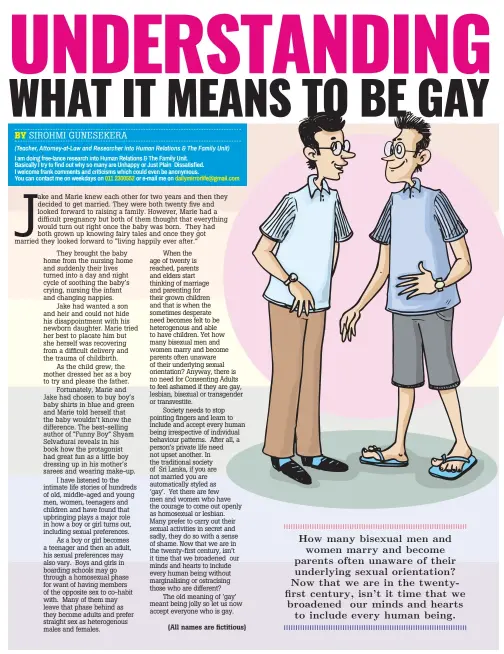 সমকামী সরাসরি ডেটিং