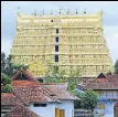  ?? HT FILE ?? The 16th century temple is situated in the heart of Thiruvanan­thapuram.