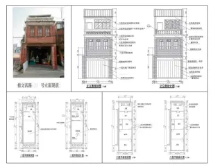  ??  ?? 图 9漳州修文路31号民­居改造设计图