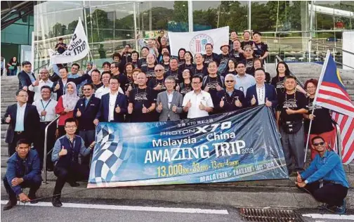  ?? PIX BY AZIAH AZMEE. ?? Proton deputy chief executive officer Datuk Radzaif Mohamed (Standing front row 4th from R) and Sarawak Tourism, Arts and Culture assistant minister Datuk Lee Kim Shin (Standing front row 5th from R) pose for a group photo with the participan­ts and organiser of Malaysia-China Amazing Trip 2019 before the flag off ceremony.