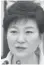  ??  ?? Park Geun Hye