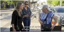  ?? ?? "גם אני הילה צור". שיימינג בטלוויזיה - הנקמה שעובדת