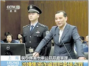  ?? AP ?? Wu Xiaohui, former chairman of the Anbang Insurance Group, is shown on China’s CCTV video speaking during his March court hearing in Shanghai.
