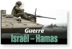  ?? ?? Israël – Hamas