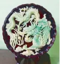  ??  ?? Dragon decorative plate