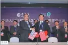  ??  ?? Qingdao Port signs an agreement with Port Kelang of Malaysia on deepening cooperatio­n in port constructi­on and developmen­t.