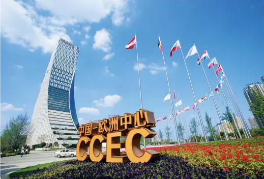  ??  ?? The Business and Innovation Center for China-Europe Cooperatio­n in Chengdu has become a comprehens­ive platform for Sichuan Province and other cities in west China seeking collaborat­ion in trade, investment and technology with the EU.