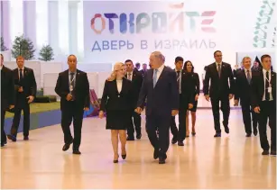  ?? (Haim Zach/GPO) ?? PRIME MINISTER Benjamin Netanyahu and his wife, Sara, visit an exhibition on innovation yesterday at Moscow’s Manege exhibition hall, entitled ‘Open a Door to Israel.’