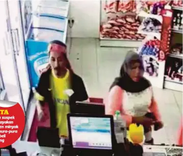  ??  ?? PASANGAN suami isteri yang dirakam CCTV dipercayai berpakat melarikan tabung derma pusat tahfiz.