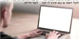  ?? צילום: ?? מי שלא קונה עכשיו, יקנה בעתיד GettyImage­s