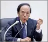  ?? PHOTO: BLOOMBERG ?? Bank of Japan Governor Kazuo Ueda attends a news conference at the central bank’s headquarte­rs in Tokyo yesterday.