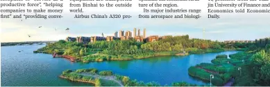  ?? PROVIDED TO CHINA DAILY ?? Trees and lakes surround the buildings of Binhai New Area. The area aims to construct a livable and ecological­ly friendly new city.
