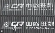  ?? DENG LIANGKUI / FOR CHINA DAILY ?? 31. The first freight train arrives in the Belarusian capital Minsk from Chongqing on July 14. XINHUA 2. Chongqing, a city surrounded by mountains, has become a key trading hub in China. ZHOU ZHIYONG /FOR CHINA DAILY 3. China Railway Express containers are loaded at DIT, a main distributi­on center in Duisburg, Germany, in April. The center is at one end of the Chongqing-Xinjiang-Europe rail line, which started operating in 2011. LUO HUANHUAN / XINHUA 4. A nightview of Jiahua Bridge in Chongqing. GENG JUNYU / FOR CHINA DAILY 5.A Chongqing-Xinjiang-Europe freight train passes Dazhou railway station in Sichuan province on its return from Duisburg.