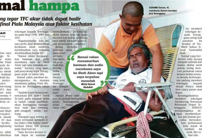  ?? FOTO: AHMAD RABIUL ZULKIFLI ?? SUHAIMI Osman, 41, membantu Kamal memakai jersi Terengganu.